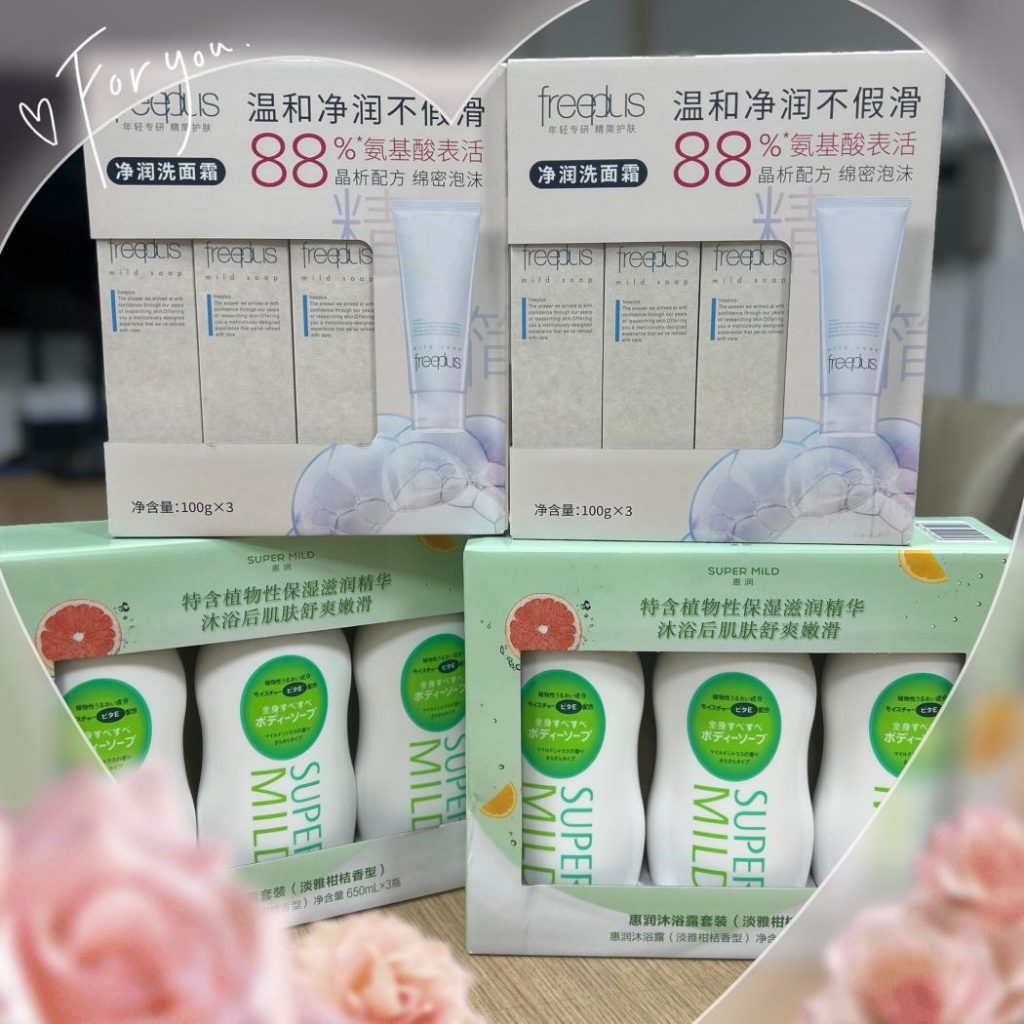 感恩有你，共赴春光