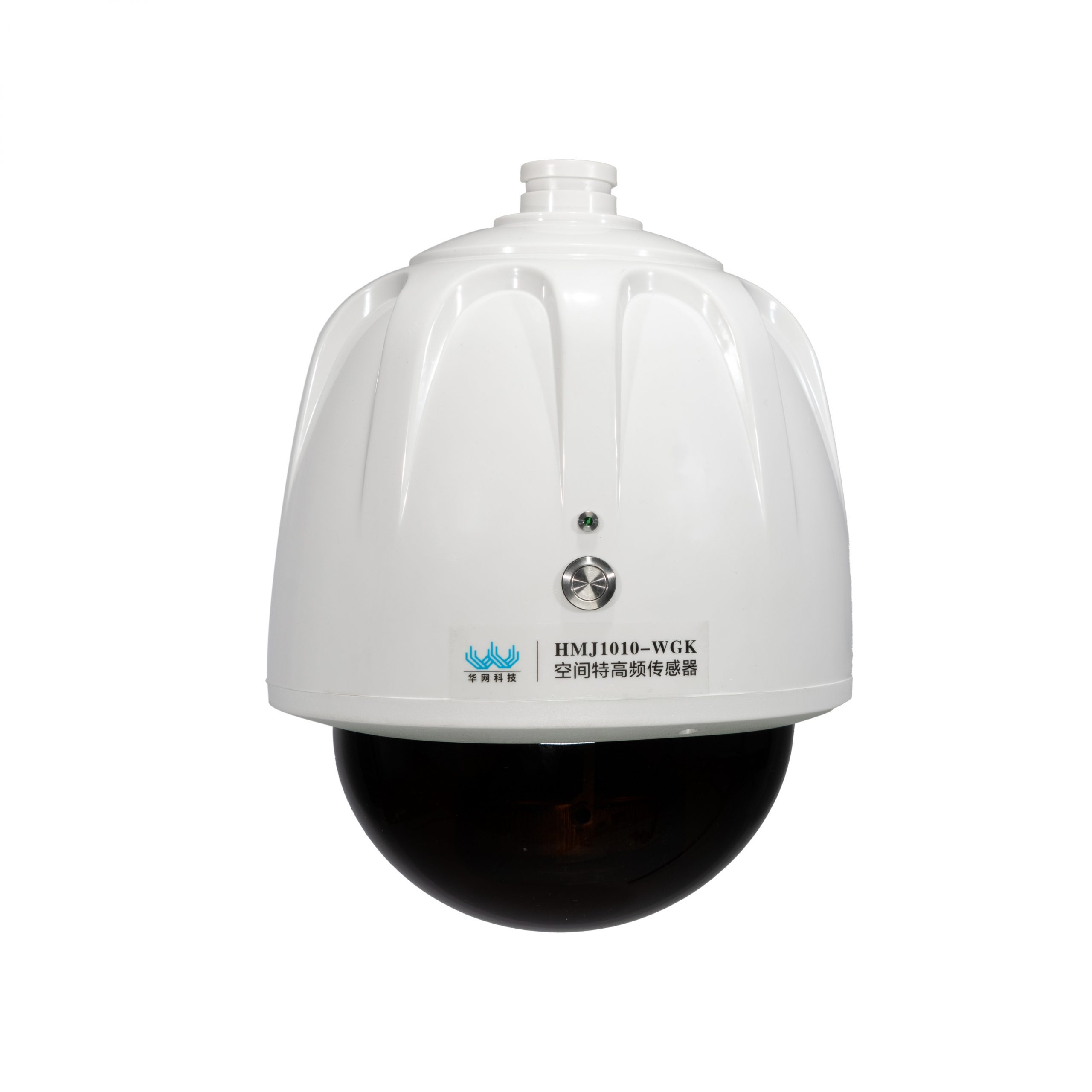 智能空间特高频传感器-高压配电室局放监测解决方案