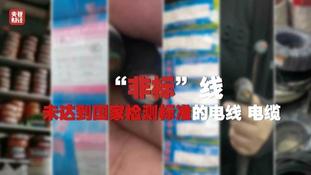 非标电缆屡禁不止？HMJ9030电缆检测仪为电力安全保驾护航