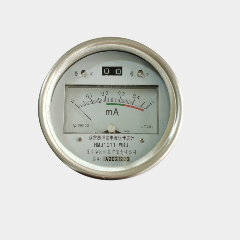 智能避雷器电流指针远传表计