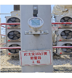 山东500kV变电站避雷器泄漏电流在线监测系统