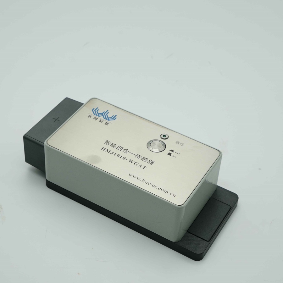 局部放电监控传感器智能四合一传感器