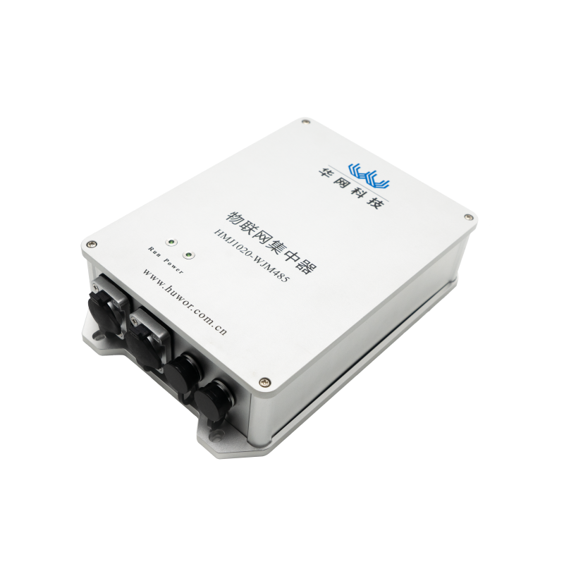 物联网集中器HMJ1020-WJM485