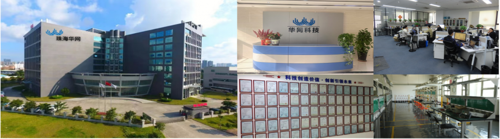 公司简介