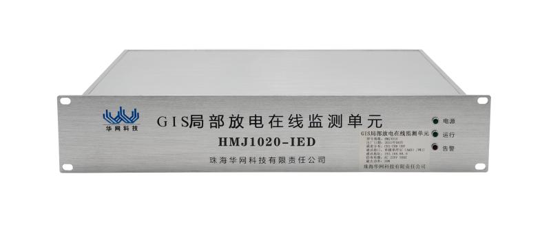 局部放电在线监测原理