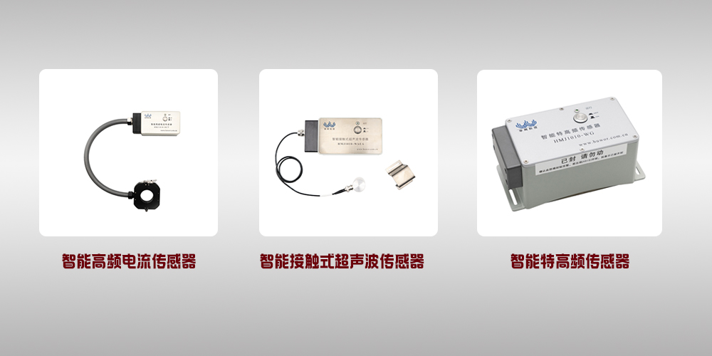 局部放电的监测和检测方法