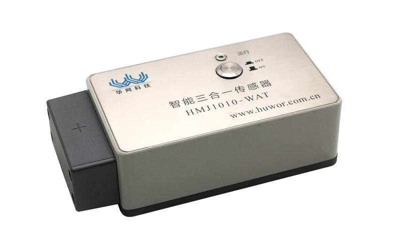 智能三合一局放传感器