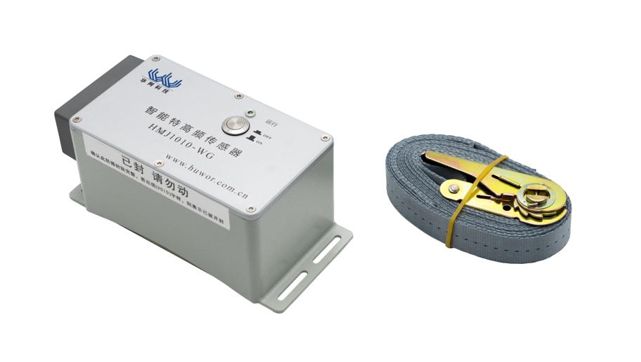 智能特高频局放传感器