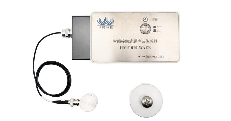 智能接触式超声波传感器
