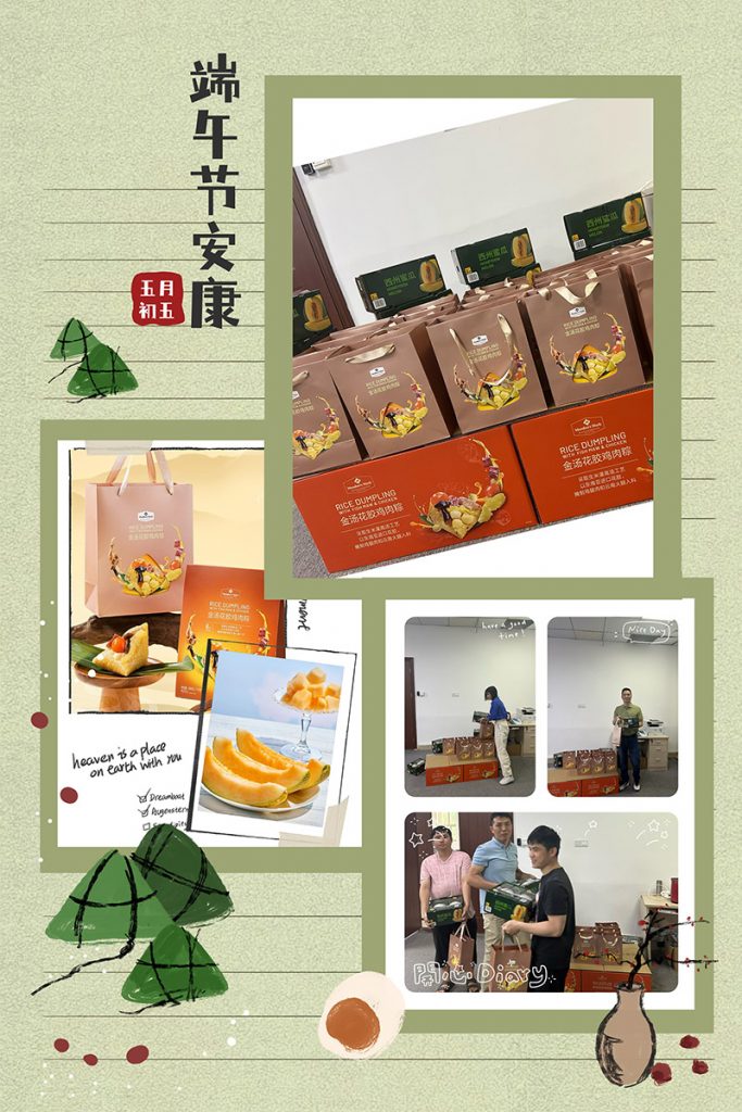 2025年端午节海报