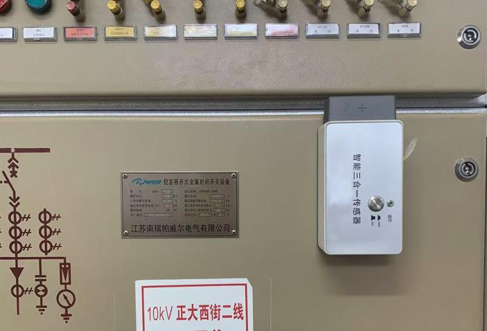 局放三合一传感器