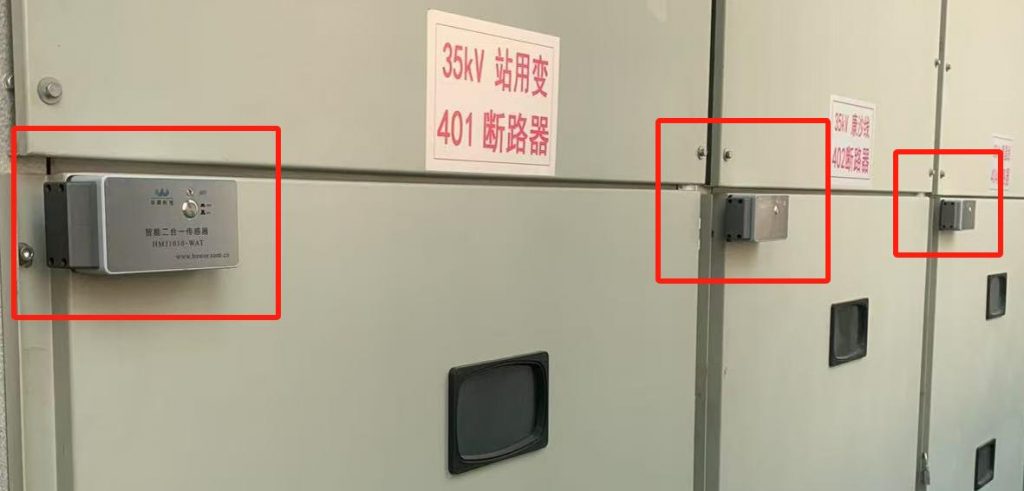 局放三合一传感器在线监测开关柜局放