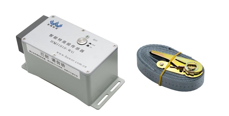 特高频局放传感器