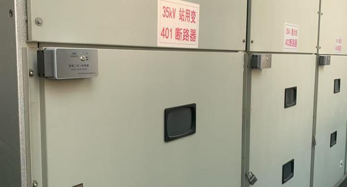 局放在线监测传感器对开关柜局放监测