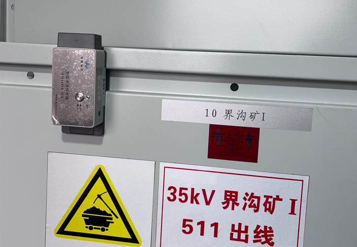 局放在线监测传感器对开关柜局放监测