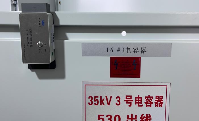 无线局放传感器：电力设备“隐患猎手”，守护电网安全