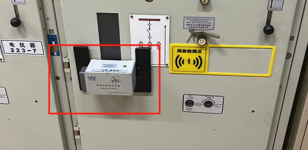 特高频局放传感器：守护电力设备绝缘安全的“智慧之眼”