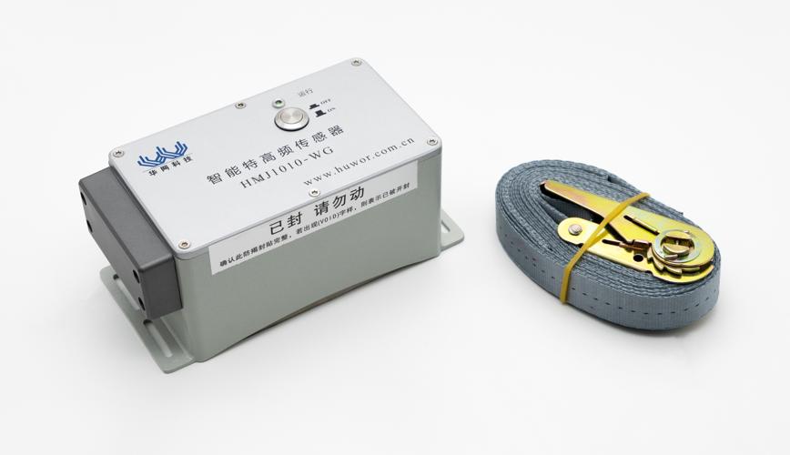 特高频局放传感器：守护电力设备绝缘安全的“智慧之眼”