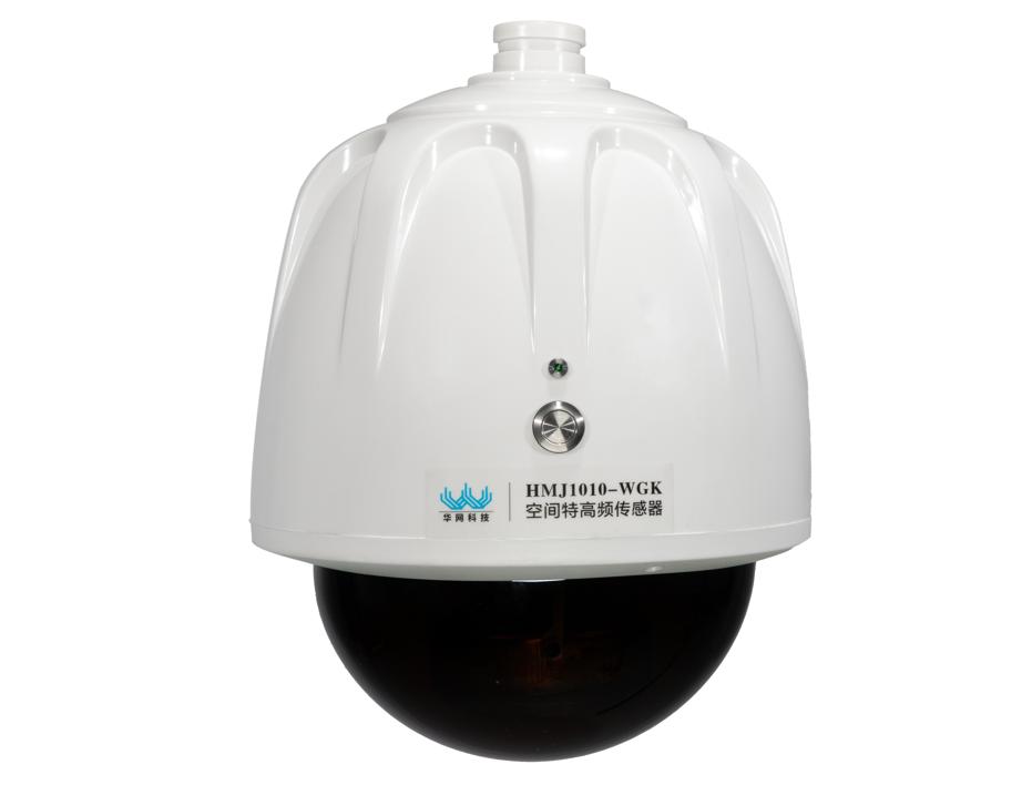 什么是空间特高频局放传感器？