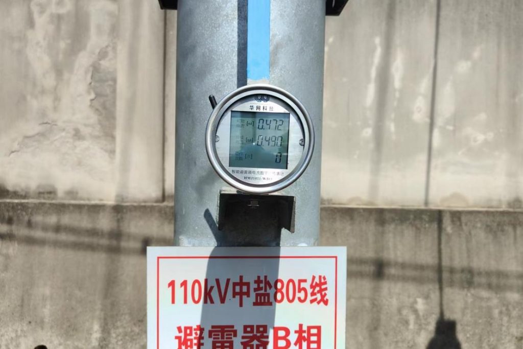 避雷器在线监测原理与系统应用：提升电网安全的智能方案