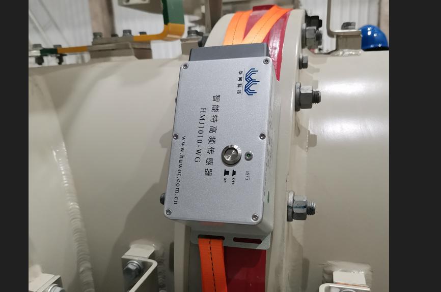 超高频局放传感器：电力设备隐患的超前侦测工具