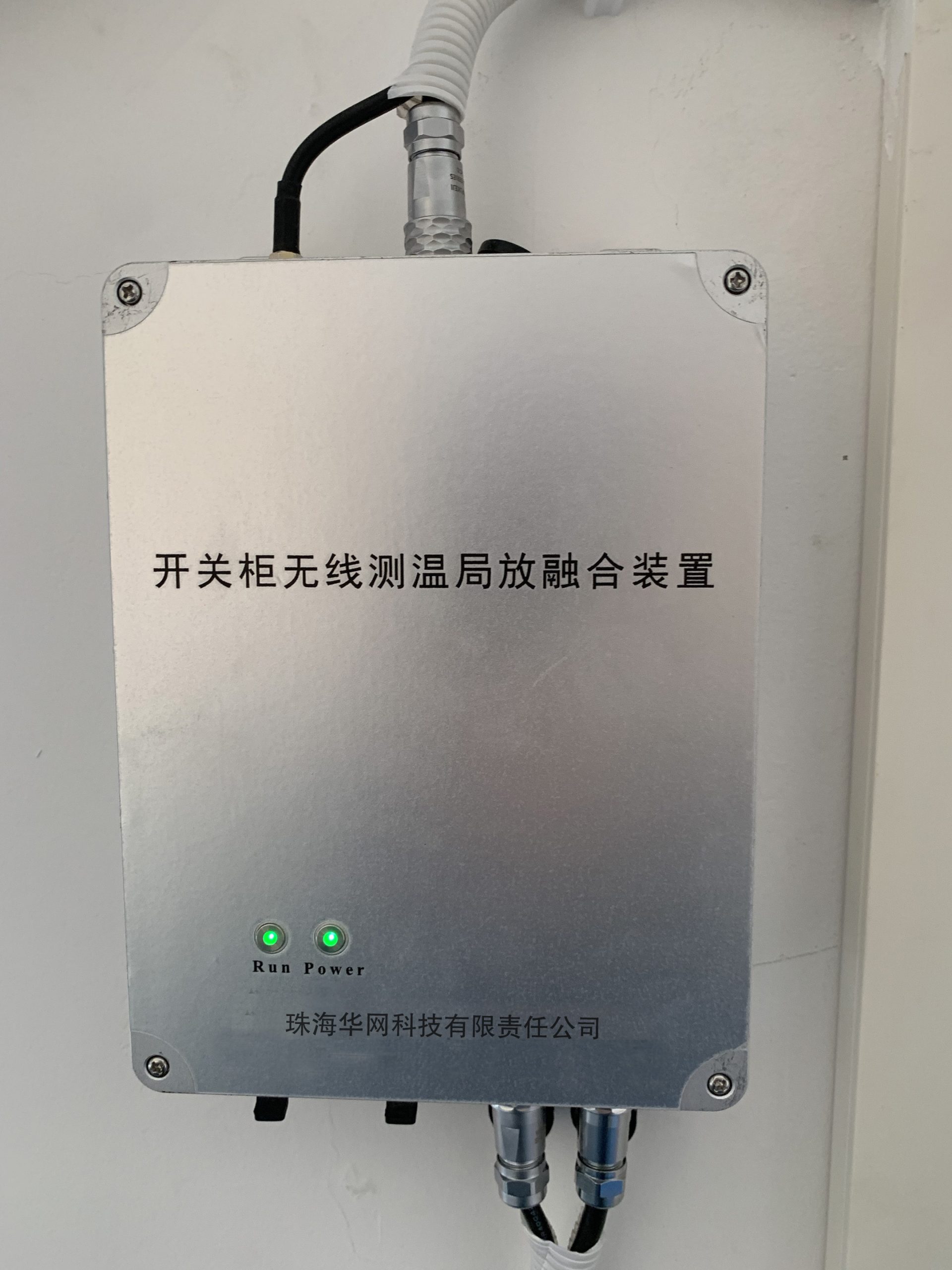 江西某220kV变电站开关柜局放在线监测系统应用