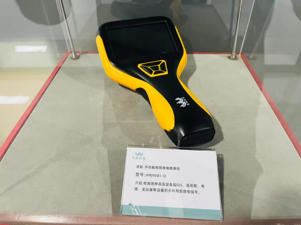 多功能手持式局部放电检测仪器