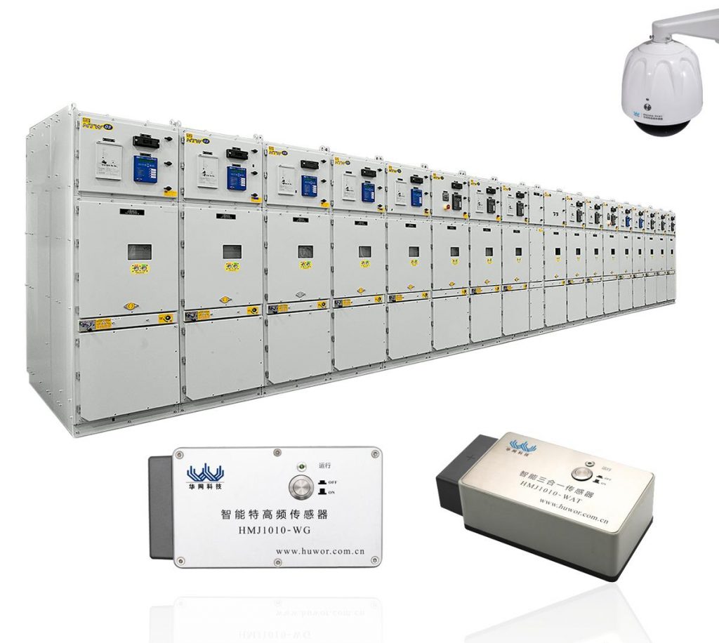 开关柜局部放电在线监测系统，让隐患无处遁形