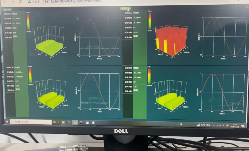 局放采集装置和软件后台的通信测试